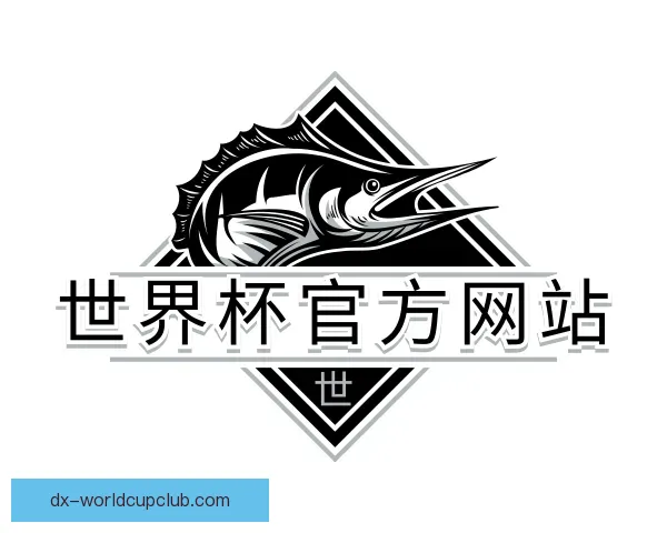 认识世界杯官方网站